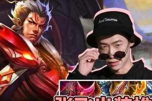 《张飞血魔出装铭文攻略》（掌握血魔的力量，带领张飞征战沙场）