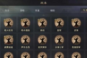 战无止境（揭秘游戏中最强指挥技巧，助你称霸率土之滨！）