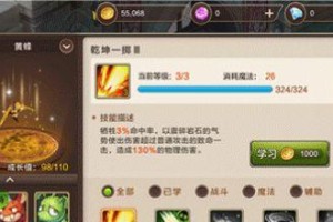 《手游螳螂出装3.0攻略》（掌握最新版本的螳螂装备搭配，战无不胜）