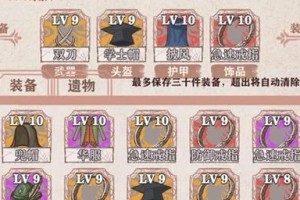 《异世轮回录》地下室攻略指南（选择进不进地下室，决定你的生死存亡！）