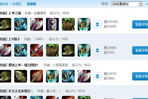 《手游3.1蛮王出装攻略》（一文教你如何操控蛮王无敌输出，让对手闻风丧胆！）