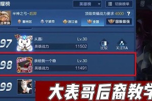 奇偶曹操铭文出装攻略（《三国演义》中曹操铭文装备搭配的策略与技巧）