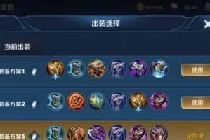 王者荣耀（玩转王者协和铭文，提升你的游戏实力！）
