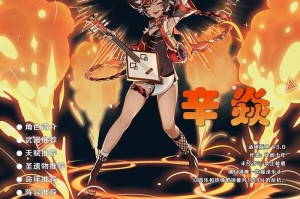 原神新手攻略组合（掌握关键组合，助你在原神世界中脱颖而出！）