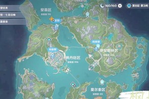 原神攻略（地图解锁攻略，探索原神世界的每个角落）
