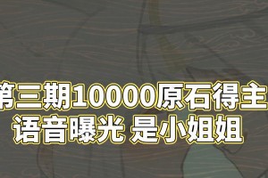 原神语音攻略（探索Teyvat世界，发现语音攻略的秘密）