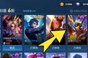 吕布末日机甲出装铭文攻略（打造无敌铁骑，征服战场）