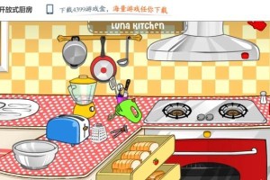 以推荐少女心游戏做饭攻略为主题，让你在游戏中学会烹饪的技巧与乐趣！