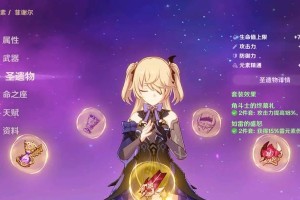 原神肖主C攻略（向着胜利进发，成为肖主C的绝对霸主！）