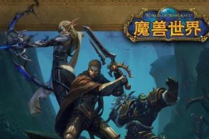 《掌握90级5人本攻略，成为顶尖玩家！》（玩转游戏，无往不胜的关键技巧与策略）