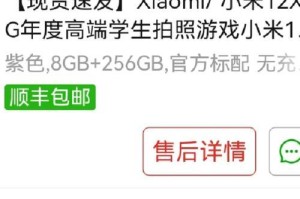 小米游戏打不开？教你轻松解决！（小米手机游戏应用无法启动的解决方法大全）