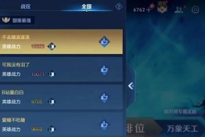 木兰当前出装铭文搭配攻略（玩转草丛杀手，木兰出装攻略详解）