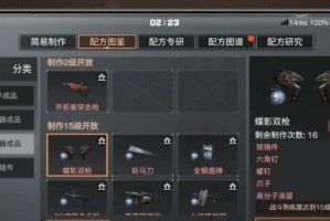 《明日之后》游戏钓鱼等级查看方法详解（掌握钓鱼技能，轻松升级）
