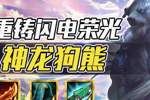 玉龙羁绊出装攻略最新（精准出装，玉龙羁绊再创辉煌！）