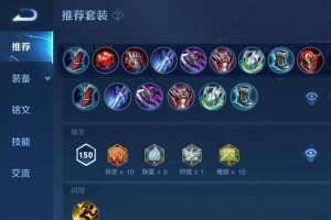《貂蝉完整铭文出装攻略》（王者荣耀新版貂蝉铭文搭配及装备选择详解）