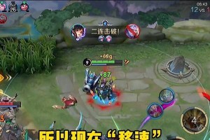 流沙之城孙尚香出装攻略（掌握流沙之力，成为最强射手）