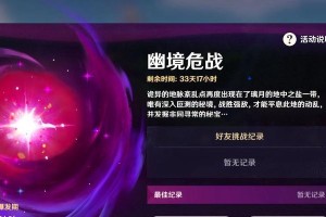 原神迷通关攻略（轻松掌握原神世界的攻略技巧，成为最强冒险者！）