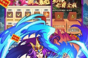 《以水煮三国游戏》晋级攻略（征战沙场，征服三国，提升实力，成就你的帝王梦！）