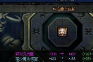 dnf振幅碎了有什么,解析原因与应对策略
