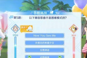 玩转QQ炫舞，技能使用攻略全解析（提升你的炫舞水平，轻松成为舞者巅峰）