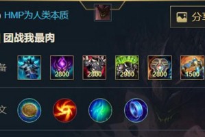 联盟手游教学（打造强力中路英雄，全面占据比赛主导权）