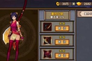《幻璃镜剑黛砚攻略大揭秘！》（探索古老宝物的奥秘，解开幻璃镜剑黛砚的神秘面纱）