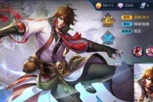 李白出装攻略和技巧（精装李白出装攻略、技巧及玩法解析，助你称霸对局！）