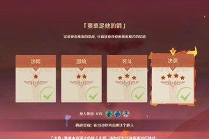原神绽放队实战攻略（独家秘籍揭秘，玩转原神绽放队的必备战术策略！）