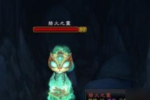 《魔兽世界》游戏赎罪大厅秘密财宝获得方法（探究游戏赎罪大厅中的秘密财宝及其获得方法）