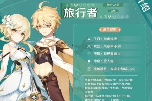 原神角色预判攻略（帮助玩家准确预判角色实力，制定更优策略！）
