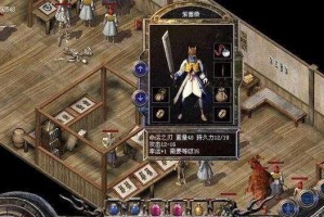 《命运之刃手游攻略》（打造最强战队，征战无敌！）