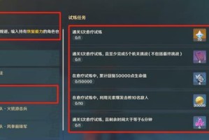 原神奶妈战场攻略（解密原神奶妈战场，助你一战到底）
