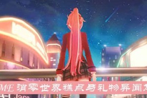 VGAME（游戏技巧大揭秘，让你游刃有余闯关）