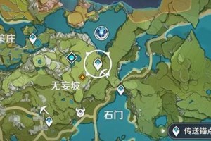 《原神任务神秘偏方攻略》（探索神秘任务，解锁独特偏方！）