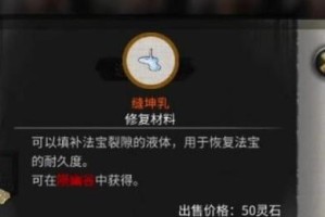 鬼谷八荒器灵天赋普通怪物攻略（揭秘完美打法，让你轻松通关）