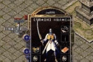血色教堂攻略（玩转血色教堂，勇闯恐怖迷宫，挑战你的勇气极限）