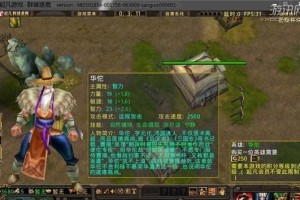 起凡群雄出装攻略（如何选择适合的装备提升英雄战力）