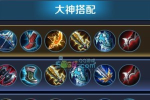 国服嫦娥铭文及出装攻略（铭文搭配与装备选择，助你驾驭嫦娥）