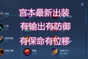 后裔天穹出装攻略（深入解析后裔天穹出装搭配，带你成为无敌战场之王）