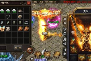 全民超神圣战神攻略（掌握关键技能，让你成为全服最强战士！）