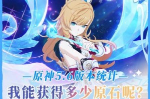 原神骗氪攻略（掌握关键技巧，实现无氪游戏体验）
