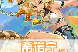 《女仆培养攻略》——打造最强原神角色的秘籍