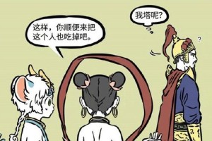 《非人玲珑出装攻略大全》（从A到Z，带你打造最强非人玲珑装备！）