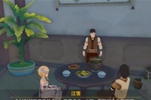 原神攻略（简单易懂的操作步骤帮助你个性化游戏体验）