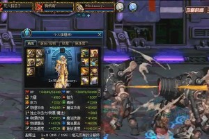 卢克2阶段暗攻略（一键推倒，征战无限！）