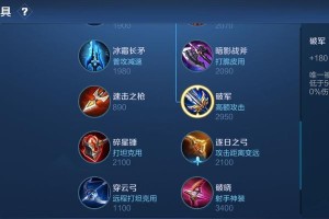 打造赵云极限拆塔阵容，无坚不摧！（攻略分享，助你成为最强拆塔大师）