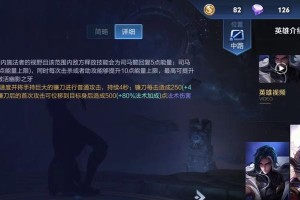 王者荣耀攻略（让你在战场上化身为不败之神）