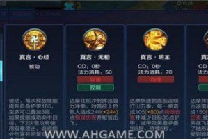 无解铭文出装攻略（单挑实战利器，无法抵挡的强大装备搭配！）