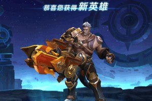 《阿陈黄忠出装最新攻略》（挑战巅峰，无敌射手之路）