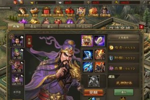 《张飞关羽出装攻略视频教学》（为你揭秘最强英雄组合装备搭配）